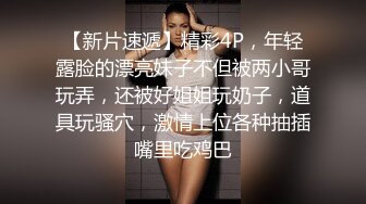 91茄子 实习美女老师糖糖❤️欠贷款无力偿还 富豪学生主动帮忙让老师肉偿