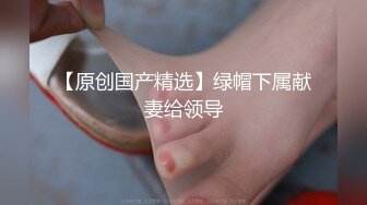 远古主播【曹欣妮】各种制服丝袜高跟淫语自慰自拍视频合集【238V】 (85)