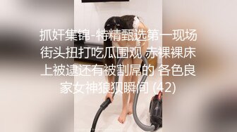 纹身哥酒店约炮出来兼职的美女空姐❤️换上情趣黑丝吃鲍鱼啪啪