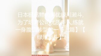 精挑细选补漏?家庭摄像头破解入侵真实偸拍男女各种激烈性生活?出租房情侣上演教科书式性爱