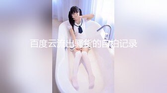 【新速片遞】 ⭐⭐⭐推荐，【良家故事】23.7.1 良家收割机，探探勾搭人妻，嘘寒问暖博得好感，情绪价值给满了直接开操4540MB/MP4/07:38:37]