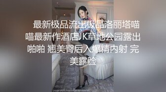 上海的学妹，帮她减压