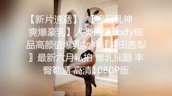 刘亚楠《果条果贷特别档》75位美女少妇借钱逾期各种各样的美鲍完美流出