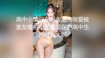   办公楼女厕蹲守颇有姿色闷骚妹疯狂自抠,湿软的穴缝根部都磨出泡了