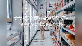 超頂土豪大神的專屬性玩物 91兔兔 騷女色誘外賣小哥 主動吸含口交 後入尤物瘋狂輸出爆射