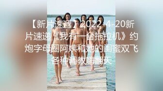 【最新泄密清纯美少女车震口爆】口活技术一般，口起来很认真~1