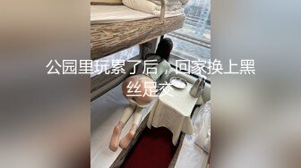 【自整理】享受女友的深喉口交和足交后，在射到她穿着黑丝网袜的白嫩足底上，真是爽翻了！Stella Fog最新高清视频合集【167V】 (68)