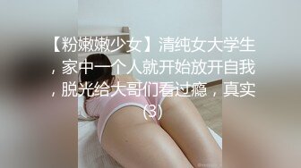 5/4最新 长腿美女全裸诱惑揉捏贫乳红色肚兜掰开逼逼洞洞很深VIP1196