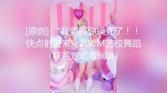 【新片速遞】 ✨✨✨20小时核弹！超好看的JK美少女！【十月喵】垂涎欲滴！~~！~~✨✨✨-颜值超高，小鸟依人，无毛白虎