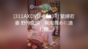 麻豆传媒 fx-0004 淫慾生日宴之女体盛-宋南伊