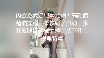 素人娘劲爆掰穴大全集，高矮胖瘦美丑各种骚肉穴看到饱（第三章）