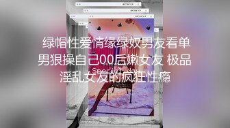  皮肤白皙主播大冷天路边勾引司机车震 极品乳型呻吟销魂