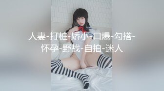 海外留学的女学生，跟男友自拍影片