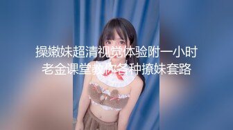  公司聚会送喝醉的美女同事回家 迷迷糊糊的想怎么干都行