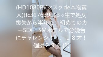 星空傳媒XK8104被資助的女大學生-香菱