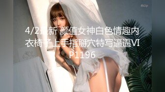 高颜值性感女老师的全裸瑜伽课 纤细身材 一线天美鲍