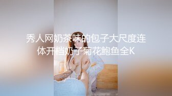 星空传媒WTB001 夜归美女被尾随绑架不可告人的监禁强制妊辰 被囚禁的怀孕机器