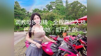 STP28587 爆乳翘臀颜值女神！黑白丝袜顶级美腿！站立一字马掰穴，摆弄各种姿势，蜜桃美臀极度诱惑 VIP0600