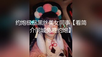 【新片速遞】 颜值不错的小娘子又被大哥草舒服了，全程露脸口活超级棒，温柔的舔弄大鸡巴，无毛白虎逼无套爆草，浪叫不止