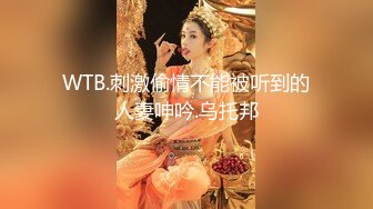 再约极品风骚御姐外围，大长腿淫荡美乳，老汉推车狂干一番