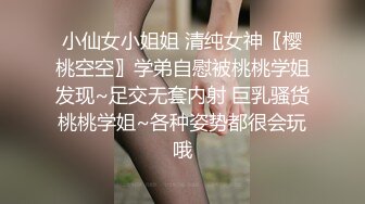 [原創錄制](sex)20240217_阴环开课啦