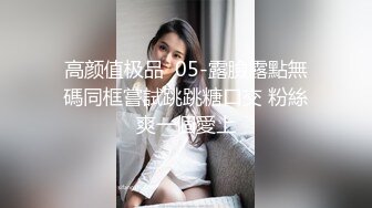 最新强推，网美推车OnlyFans极品女M母狗变态人妻ann私拍，NTR老公3P双飞多人淫乱主打一个刺激 (5)