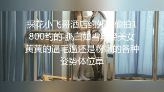 【麻豆传媒】MDSR-0006-1 小凤新婚 隐秘性爱三人交欢-上集 苏畅