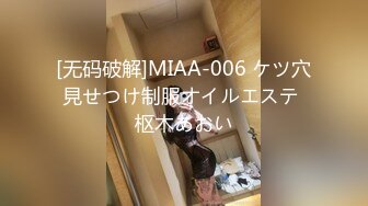 [无码破解]MEYD-437 私、実は夫の上司に犯され続けてます… 河北麻衣