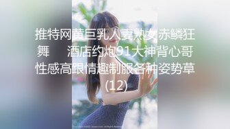 3/16最新 喵先生千人斩之我的朋友来给我送口罩顺便来一发VIP1196