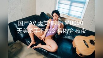 唐安琪内部私购 NO.013 疫情下找工作写真