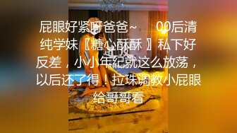 ✿91制片厂✿ 91YCM026 婚前出轨老公兄弟▌閔閔▌