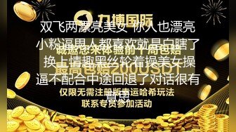 RAS273 皇家华人 性欲高涨的女艺人 自慰被抓包只好妥协来一发 咪妮