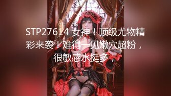 【大宝寻花】28岁漂亮外围小姐姐黑丝诱惑，风骚淫荡，小伙花样多各种姿势频繁切换，精彩佳作