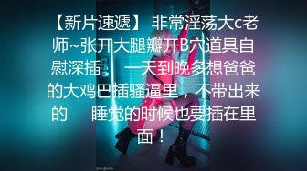 跟黑丝熟女小姨玩捆绑play被强制口交玩菊花，最后无套内射到小姨的骚逼了，熟女真败火啊