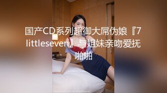 【新片速遞】风骚的女友跟小哥激情啪啪，让小哥舔逼吃着奶子抠穴，口交大鸡巴无套抽插，多体位蹂躏爆草，表情好骚刺激