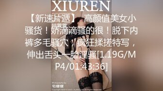 2023.12.14【瘦猴探花梦幻馆】良家眼镜女返场，欲拒还迎间推倒脱光，骚气逼人真淫荡！