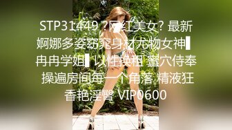 《极品CP魔手外购》全景逼脸同框偸拍商业城女蹲厕超多少妇少女靓妹大小便~人漂亮私处也极品~老熟女高高撅起大腚双洞清晰 (7)