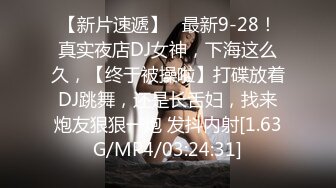 【甜奶兮】原商K头牌御姐女神下海 大奶子大眼睛，好美好白，一双妙手把自己整的高潮阵阵，屌爆！ (3)