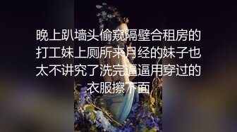 漂亮伪娘 白白嫩嫩极品身材男娘后入十分满足 被胖哥哥操的粉嫩小牛子甩不停 眼神迷离很诱惑