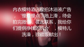  卷发小哥哥和小女友在家直播，白虎配青龙绝配，无套女上位操穴