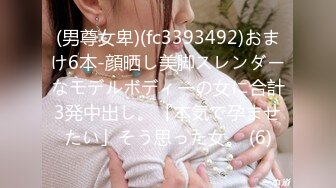  火爆推荐粉穴降临七彩女神魔都卓卓』04.18美女诱惑性太强 就一个字骚』小穴漂亮特粉嫩