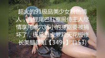 STP27825 國產AV 天美傳媒 TMP0012 老婆性冷感只好找啪友 VIP0600