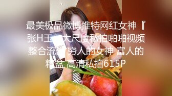 【极品反差婊】超高颜值❤️男友泄露❤️有视频裸聊，也有疯狂玩弄艹逼，简直爽歪歪，让人羡慕