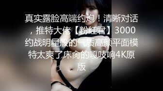 【快手泄密】18万粉丝小网红  甜甜妹 美乳极品身材嫩妹 啪啪做爱+自慰 (1)