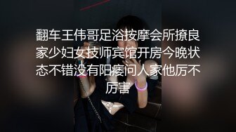  00后萝莉全身粉嫩，被操得惨叫连连，小哥说太紧了，鸡巴都要夹断了