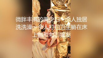 ?顶级女神? 调教性爱土豪专属极品淫荡性玩物▌CD大小姐▌明宇尚雅饭店 完全束缚无与伦比性爱盛宴 淫靡肉欲性交