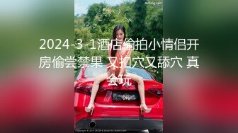 超美颜值明星女神【张娜英】AI换脸 唯美女神在大鸡巴下变成淫荡小母狗！多人轮操！颜值党福利表情够骚