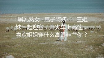 精东影业《闷骚人妻欲求不满II》老公无能草草了事 找来好兄弟解决需求