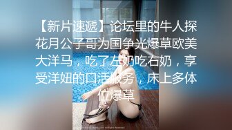 大学生美女被托尼老师无套输出(入群可约)-大神