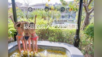 《极品女神☀️反差泄密》新时代网红可盐可甜优质清纯萝莉美少女lewd私拍完结，主打一个嫩各种啪啪SM调_教纯纯人形小母狗 (4)